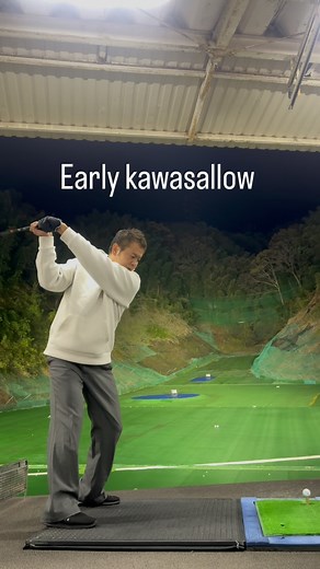 I use a slightly late kawasaki shallow. Once you understand kawasallow's secret, my daily posts will become even more enjoyable. Come to my profile page and check it out! #kawaswing #kawashallow #golf | 川村洋介
