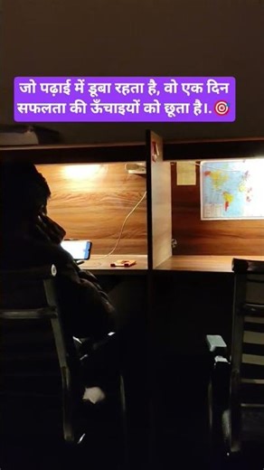 Study With RK 📚 | 🔴 Live Study With Me • Competitive Exams 🎯 | Motivation ✨ #StudyWithRK #LiveStudy💔