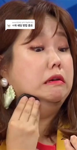 Korean Makeup Tutorial: Shading Tips with Make Up Tutorial