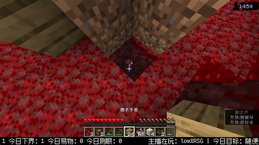 今日录播 P2为low%小教程