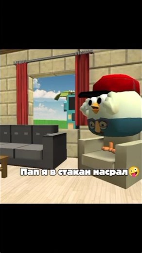 Эщкере #чикенган #чикенган #androidgames #chickengun #chickengun2026 #chickengunbuilds #chickegunfun