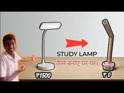 How to make study lamp at home 📉