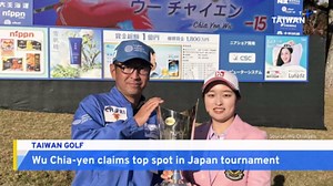 Taiwanese Golfer Claims Top Spot at Daio Paper elleair Ladies Open in Japan