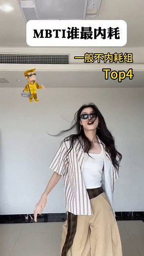 塔罗师小依 · 解忧向导丨专业丨温度丨智慧 on Instagram: "果然绿人组不负众望  #estp #estj #entj #esfp #istj #istp #esfj #entp #intp #isfp #isfj #intj #infj #enfj #infp #enfp #mbtipersonalities #mbti #mbtimemes #mbti16型人格 #16型人格 #mbti診断 #mbtitypes"