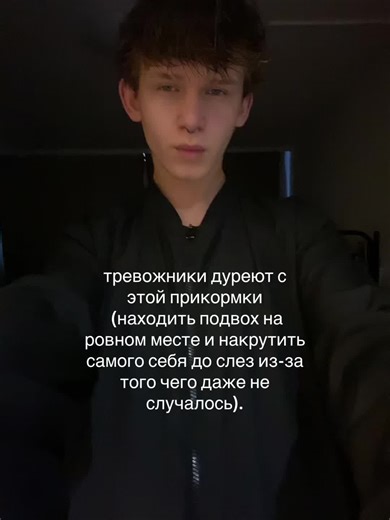 Understanding Panic Attacks and Anxiety Management