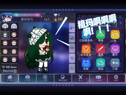 祖玛啊啊啊啊！！！（作者配音）