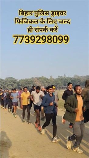 #वायरल_वीडियो Marshal physical academy Bhagalpur 7739298099
