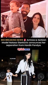 BIG BREAKING NEWS 🚨 Actress & Serbian Model Natasa Stankovic announces her separation from Hardik Pandya. | Metro City Samachar