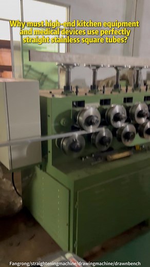 Stainless steel square tube straightening machine #StraighteningMachine #Straightener #LevelingMachine #FlatteningMachine #BarStraighteningMachine #PipeStraighteningMachine #TubeStraighteningMachine #WireStraighteningMachine #MetalStraightening #PrecisionStraighteningMachine #RollStraighteningMachine #StretchStraightener #HydraulicStraighteningMachine #CNCStraightener #AutomaticStraightening #PlateLeveler #StraighteningRoller #StraighteningPrinciple #StraighteningForce #Flatness #HowDoesAStraigh