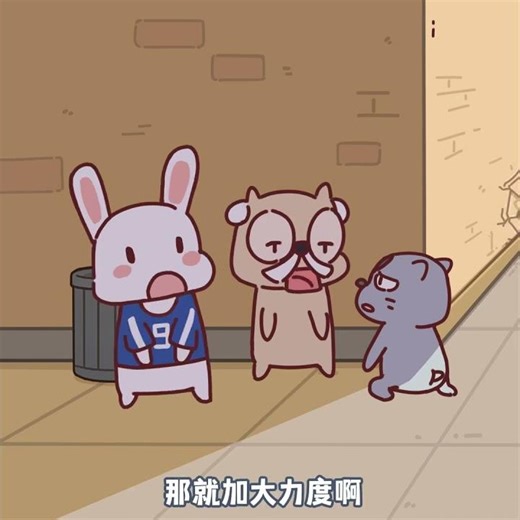 Heartwarming Friendship Animation