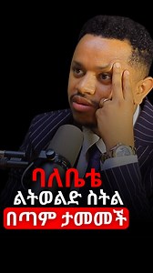 የህይወቴ ከባዱ ወቅት! | ስነወርቅ ታዬ | Sinework Taye | Inspire ethiopia #Alivepodcast #Abrhamfantu #viralvideoシ #ethiopiapodcast #FutureX | Abrham Fantu