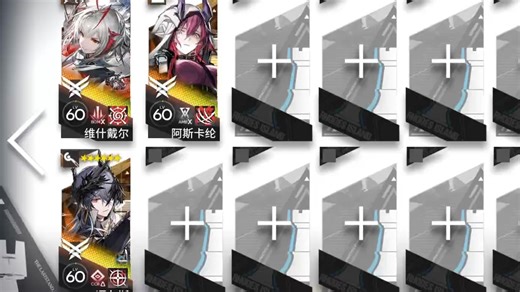 【明日方舟】AT-7 三人摆完挂机 AT7（开右边装置）