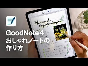 How to get the best out of your GoodNotes with iPad Pro