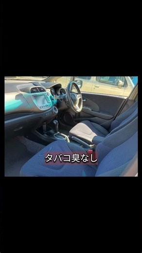#フィットハイブリッド #中古車販売 #格安中古車 #川崎市 #ホンダ