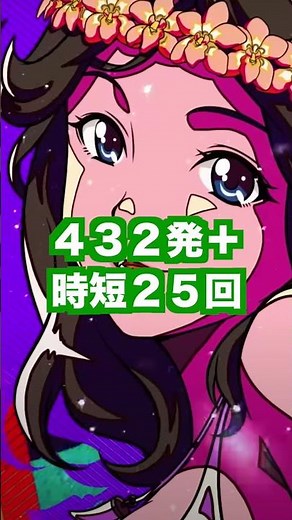新台パチンコ甘デジ【PA大海物語５アグネス・ラム99Ver.】