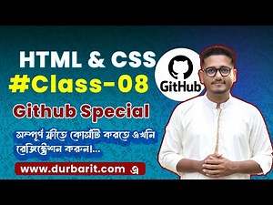 HTML & CSS Tutorial for Beginners - Class 8 : Github Special