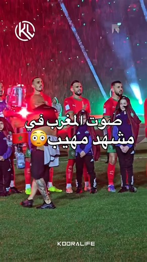 ‎صوت المغرب‎ on Instagram‎: "ماشاء الله 🇲🇦🇲🇦🇲🇦"‎