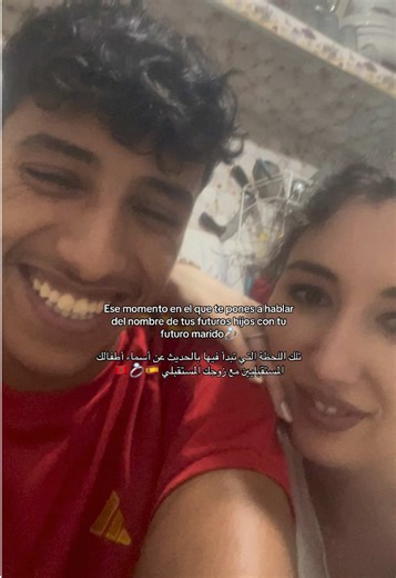 Hablando de nuestros futuros hijos en parejas mixtas