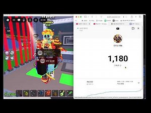 로블록스 브훔 350m 라타코 나눔!!!! 근데 1210명 찍으면 나눔