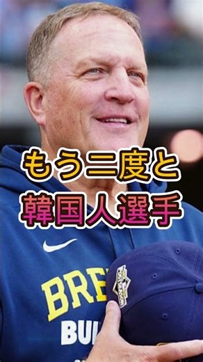 [Bae Ji-hwan] DFA Just 6 Days After Joining… The Shock of a Sudden Decision! Manager Murphy’s All...