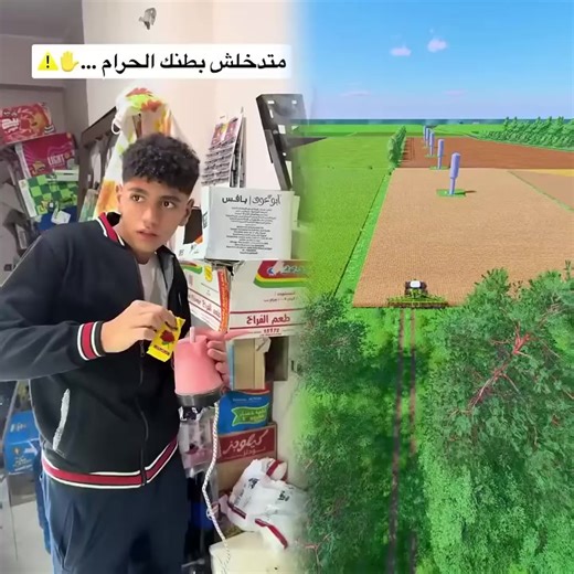 ‏متدخلش بطنك حاجه حرام #تريند #لايكات #متابعة #الدسوقي #fyp