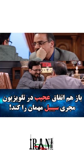 Irani 🇮🇷 on Instagram‎: ". چرا؟😐"‎