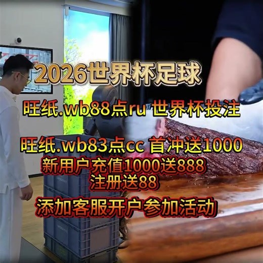 初级轮盘教程第一节轮盘的押注方法 #轮盘 #轮盘基础