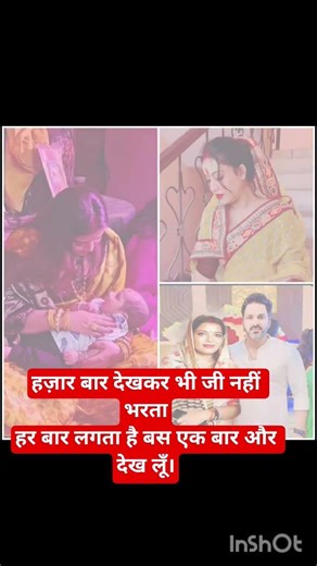 Pawan Singh wife jyoti Singh viral video #song #bhojpuri #parmishverma #gpsingh #punjabiindustry