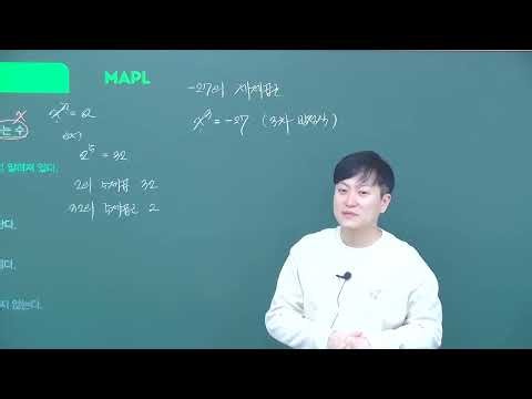 2026 High School 2nd Grade Algebra 1. Exponent 1 Beta A