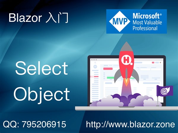 Blazor Select-Object 任意下拉框