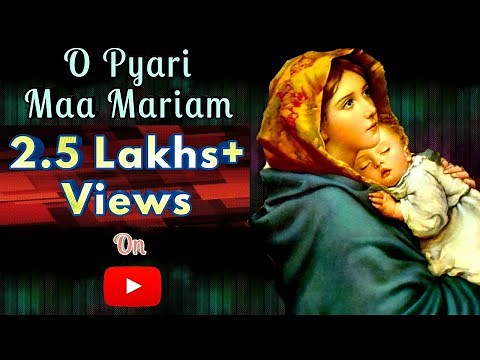O Pyari Maa Mariam| ओ प्यारी माँ मरियम |Hindi Christian Devotional Song