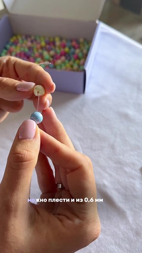 Отвечаем на самый частый вопрос🔥 Мы стараемся сделать процесс плетения комфортным и приятным для вас, поэтому учитываем каждую мелочь 💜 В наборы от Mnogo Busin, помимо самих бусин и инструкции, в комплект уже входит магнитная застежка, карабины и леска, поэтому вам не придется докупать их отдельно🥰 Оформить заказ можно по ссылке в шапке профиля на Wildberries. Ждем вас за покупками🔥 #сумкаизбусин #наборбусин #рукоделие #сумкаручнойработы