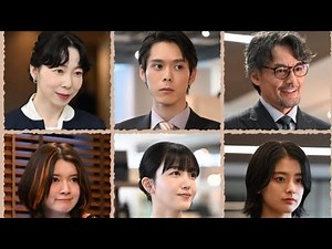 ** 🐋 新キャスト解禁！主演・芦田愛菜が演じる自閉スペクトラム症の新人弁護士・南田南を取り巻く仲間たちが登場！平岩紙、山口馬木也、細田佳央太、久保史緒里、柿原りんか、竹内櫻が勢揃い。10月19日(月