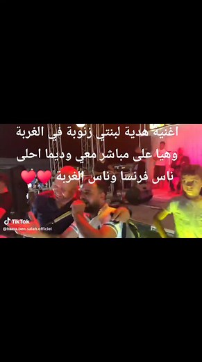 Vidéos de cheb salih 2024 الصفحة الرسمية (@chebsalih16) avec son original - cheb salih 2024 الصفحة الرسمية