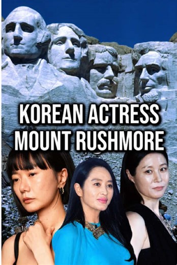 The Mount Rushmore of Korean Actresses. These 4 are certainly among the very best actresses from South Korea! #koreanmovie #kmovie #kdrama #koreanactress #CapCut