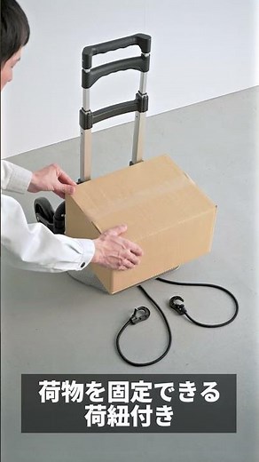 ハンドルをの長さを調整可能なキャリーカートです。耐荷重70kg。折りたたみ可。頑丈・軽量なアルミ製。EEX-CT15 イーサプライ