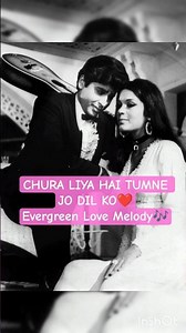 Chura Liya Hai Tumne Jo Dil Ko ❤️ | Yaadon Ki Baaraat | Asha Bhosle & Mohammed Rafi | EvergreenSongs