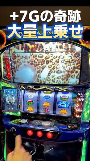 +7ゲームの奇跡！大量上乗せで脳汁がとまらない【バイオハザードヴェンデッタ】パチスロードch切り抜き #パチスロ #スマスロ #パチンコ #スロット