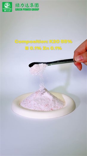 Water-Soluble Fertilizer (0-0-55+TE)