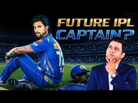 Tilak Varma—Future IPL captain? #Aakashvani #GTvsMI