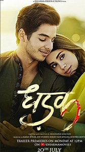 Janhvi Kapoor All Movies Hits and Flops List | Janhvi Kapoor Career Analysis