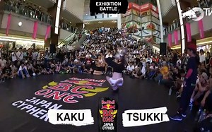 【Breaking】BBOY KAKU vs TSUKKI——新老的对撞