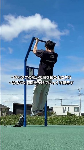 【懸垂できない人必見】最短で懸垂できるようになるズルすぎる懸垂3選#筋トレ #懸垂