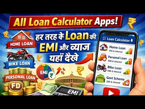 Top Loan Calculator Apps 2026 | EMI & Interest Calculate Kare 1 Click Me 💰