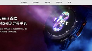 全球第一款消费级Micro-LED手表来了! 从业人士锐评