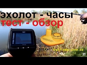 Эхолот - Часы Lucky FF518 Беспроводной. Обзор, испытания