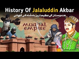 Who Was Jalaluddin Muhammad Akbar | History Of Mughal Empire | Past Pixels