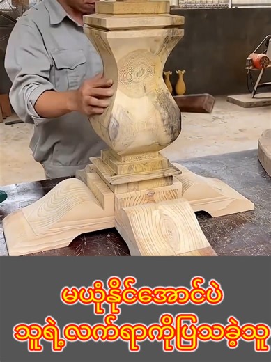 Transforming Wood into Stunning Creations