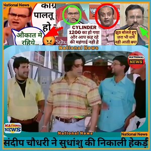 526K views · 10K reactions | Sandeep Chaudhary V/S Sudhanshu Trivedi | Sandeep Chaudhary ABP News Debate | | Rajat Classes | Facebook