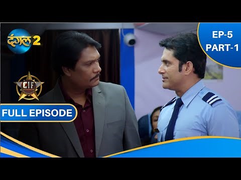 CRIME INVESTIGATION FORCE | CIF | EP-05 PART-1 | NEW SHOW | DANGAL 2